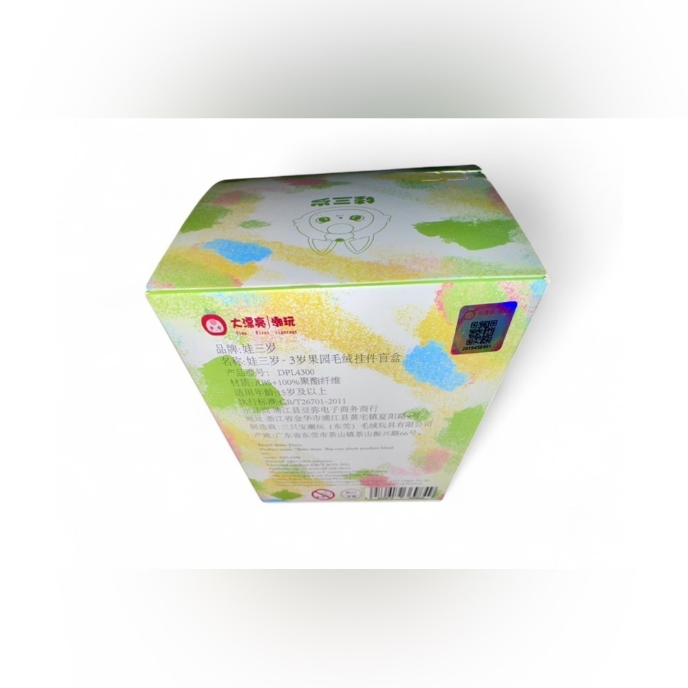 NEW BLIND BOX Baby Three Fruit Orchard Blind Box Series – Brand New - Picture 4 of 5